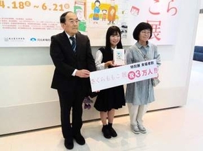 「さくらももこ展」　来場者3万人達成「原画をしっかり見たい」宮城・東北歴史博物館