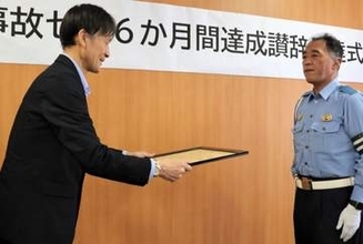 仙台市泉区が死亡事故ゼロ半年達成　宮城県警が賛辞贈る