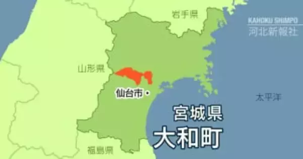 熊に襲われ死亡した男性の身元判明　仙台の89歳　宮城・大和　イノシシのわな付近、熊は駆除