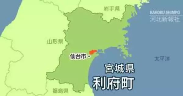 「ポリ鬼」目的か　宮城・利府の交番にロケット花火　容疑の男子高校生を書類送検　塩釜署