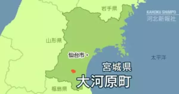 調整池整備の変更契約議案を取り下げ　宮城・大河原町　議決経ず工事が8割終了