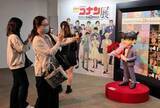 「仙台で「名探偵コナン」展始まる　アニメ放送30周年を記念　名シーン上映や声優の収録風景など紹介」の画像1