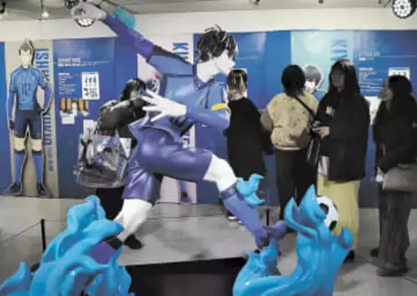 日本代表の座懸けたサバイバルレースの世界体感　サッカー漫画「ブルーロック」展始まる　仙台で2月1日まで