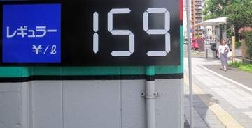 宮城のガソリンは10週連続で全国最安値　163円30銭　背景に恒常的な競争