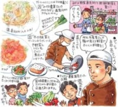 ＜仙台いやすこ歩き＞（245）ダッチャの生パスタ　滋養たっぷり、体も喜ぶ