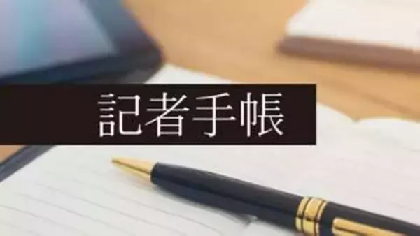 「ふるさと納税「制度存続を」　宮城・気仙沼市長」の画像
