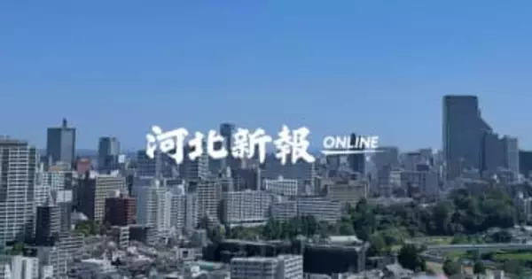 江戸～明治の東北と先人の功績学ぼう　仙台で12月6日、歴史講演会　仙台藩校「養賢堂」にも光