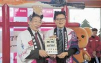 宮城・丸森に伝わる「猫神様」にちなみ記念切手販売　保護猫カフェの猫の写真など