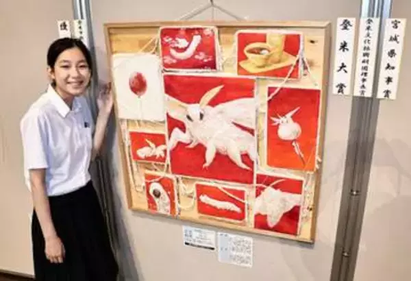 宮城県登米市の高校生絵画展　最高賞に日本画でカイコ描いた宮城野高2年の狐塚さん