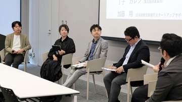 「仙台は東京から近く本社を移す必要ない」仙台で持続可能なスタートアップセミナー