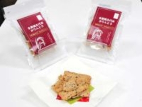 素朴な甘さとプチプチ食感　宮城・多賀城市観光協会　古代米かりんとう＜イチオシ！＞