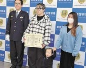 乳児の笑顔が心ほぐす　宮城・大崎の夫婦が高齢女性を保護＜ほっとタイム＞