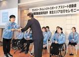 「東北の障害者アスリート支援へ3団体11人に計350万円の奨励金　サントリーが仙台で贈呈式」の画像1