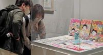 まる子の世界においでよ　宮城・多賀城で「さくらももこ展」開幕　作者愛用品など300点
