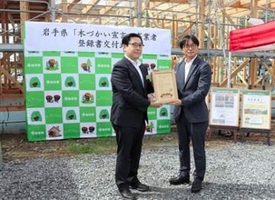 マクドナルド新店舗に山林火災の被災木活用　岩手・大船渡で11月開店へ