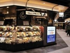 エスパル仙台　地下レストラン街がリニューアル　8店が20日オープン　厚さ2センチの牛タンや本格炭火焼き鳥