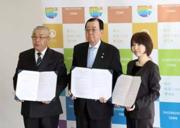 農業や観光業が盛んな岩手・雫石　タイミーと町、商工会が人手不足解消へ連携協定