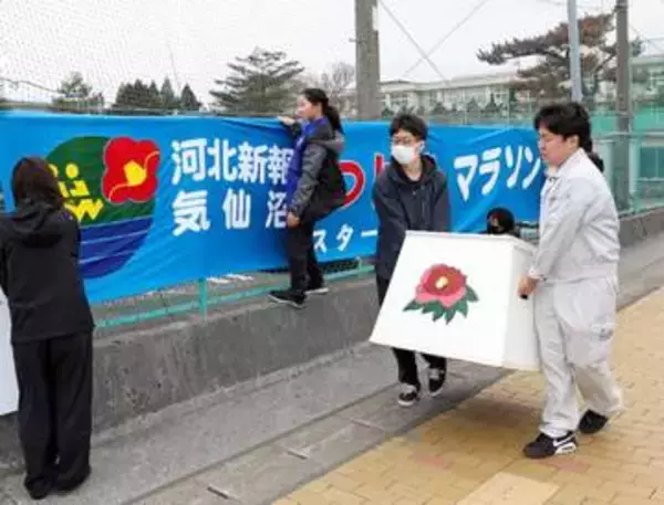 第42回河北新報気仙沼つばきマラソン、あす5日号砲　ツバキが咲く春の開催は7年ぶり
