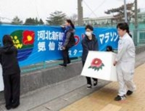 第42回河北新報気仙沼つばきマラソン、あす5日号砲　ツバキが咲く春の開催は7年ぶり