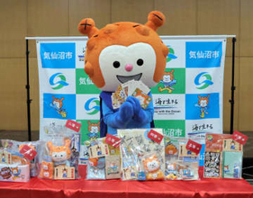 台湾からも届いたよ　ホヤぼーやに年賀状1727通　　