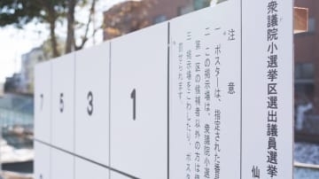 「中道・安住氏の不記載は数百万」ジャーナリスト山口敬之氏が誤りを認めて削除　ユーチューブ番組で言及、大量拡散＜かほQチェック＞