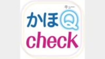 「中道・安住氏の不記載は数百万」ジャーナリスト山口敬之氏が誤りを認めて削除　ユーチューブ番組で言及、大量拡散＜かほQチェック＞