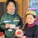 「障害のある人が働く企業の食品購入⇒子ども食堂へ運んで寄付　ヤマト運輸で「ダブル支援」がブーム」の画像1