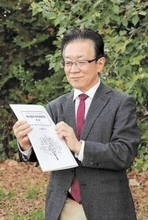 震災の記憶感じ言葉に　仙台の団体が小学生の体験作文配布　合唱曲として歌い継ぐ