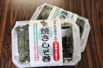宮城の郷土料理「しそ巻き」がXで大バズり　製造メーカーの常務が投稿　表示回数が300万回に迫る