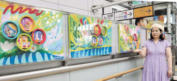 「八幡馬」鮮やか　JR八戸駅構内彩る　伝統工芸品テーマに企画展　立体作品や絵画など40点展示、26年3月末まで