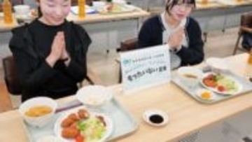 宮城大生ら企画「もったいない定食」仙台の卸会社が社員食堂で提供　貴重な水産資源をエシカル消費