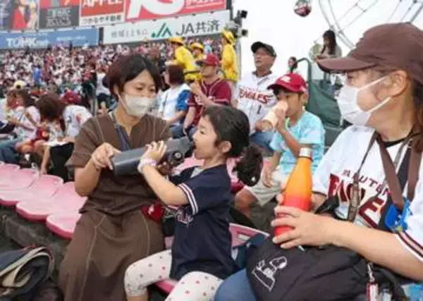 楽天イーグルス、球場の水筒持ち込み制限を撤廃　暑い夏 水分補給しながら試合楽しんで