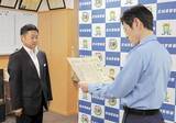 「「SNSで投資先を教えてもらった」仙台銀行支店員が投資詐欺を防止　宮城県警若林署が感謝状」の画像1