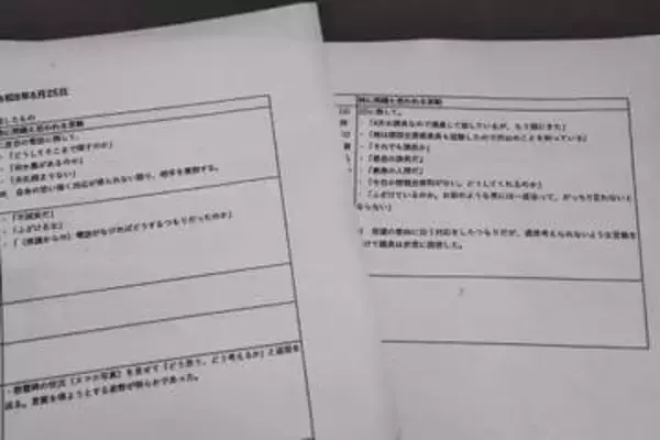 「それでも課長か」「最悪の人間だ」　宮城県議パワハラ疑惑、自民会派が調査資料を公表