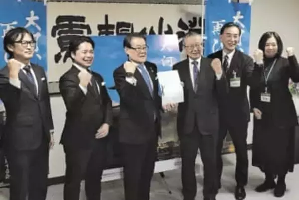 伊達政宗の新たなNHK大河、藤崎も期待　従業員や取引先、仙台市に346人分の署名提出