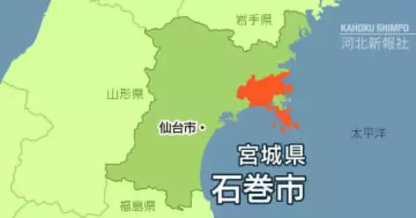 宮城・石巻雄勝の水門1基、閉まらないトラブル＜八戸震度6強＞