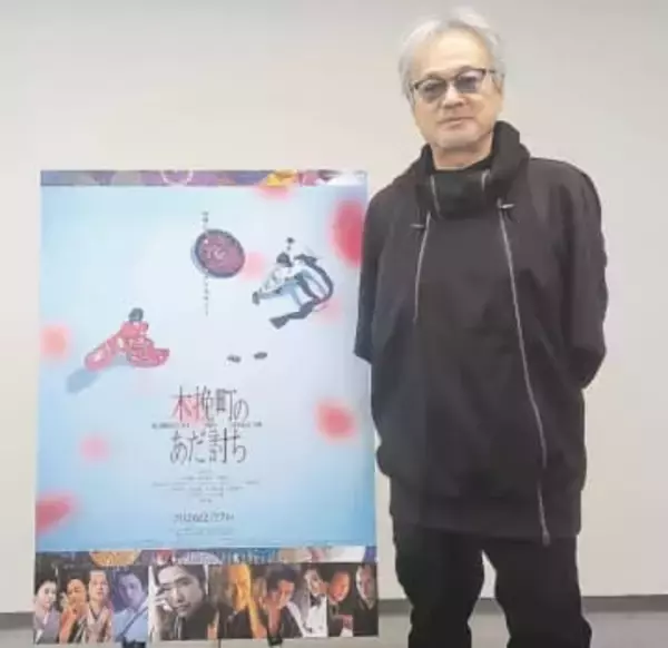 時代劇映画「木挽町のあだ討ち」の源孝志監督が来仙　謎解き・人間模様「魅力存分に」