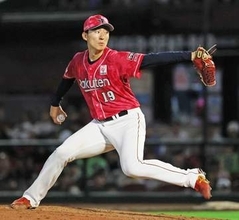 楽天イーグルスの本日の試合終了しました