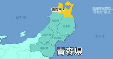 青森県が白神山地テーマに体験講座開催　ガイド人材育成目指す