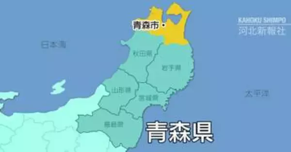 青森県が白神山地テーマに体験講座開催　ガイド人材育成目指す