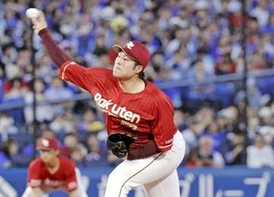 楽天イーグルスの本日のDeNAとの試合が終わりました