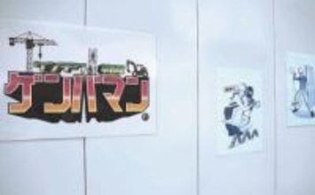 塗装や左官など「ケンチク戦隊ゲンバマン」、仙台市役所新本庁舎・建設現場の仮囲いに　工事を請け負う大林組がキャラクター考案＜みちのく＞