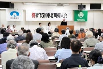 第75 回東北川柳大会、最高賞は青森・弘前の高瀬さん　仙台開催に166人が参加