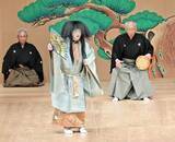 「仙台青葉能開催　至芸が観客を魅了」の画像1