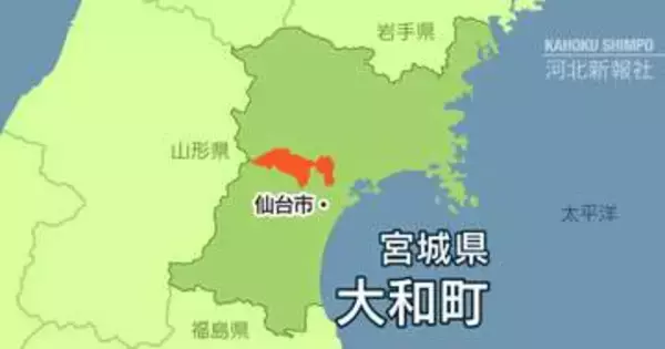 宮城・王城寺原演習場で実弾射撃訓練　砲撃音が20キロ以上離れた仙台にも