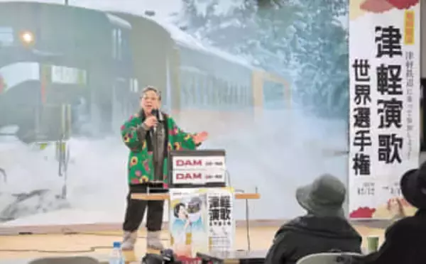 津軽に降る七つの雪を溶かす熱い歌声　津軽鉄道で演歌世界選手権＜みちのく＞