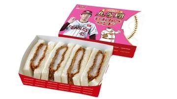 新スタジアムグルメ発売、名古屋名物みそかつのチェーン店とコラボした「ひれかつサンド」