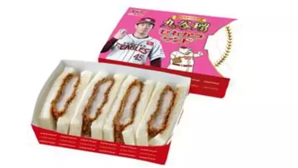 新スタジアムグルメ発売、名古屋名物みそかつのチェーン店とコラボした「ひれかつサンド」