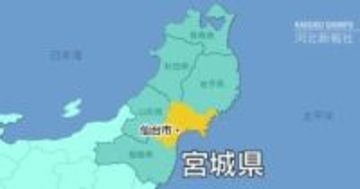 熊出没増加はブナ原因？　宮城＜北から南から＞