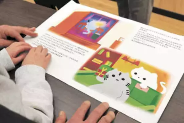 ＜ほっとタイム＞　宮城野高生が点字絵本を卒業制作　誰にでも伝わるデザイン学ぶ